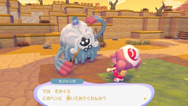 ヒメリのみをあげよう！20