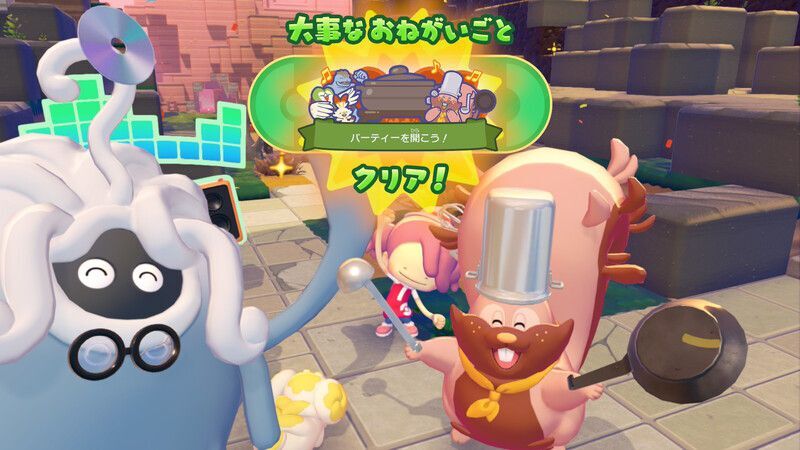 パーティーを開こう！78