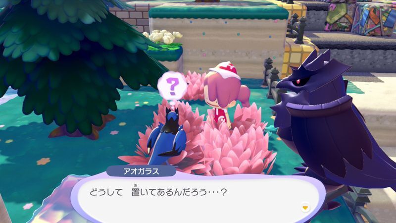 アオガラス出会い2
