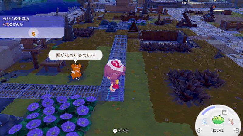 わたをあげよう！3