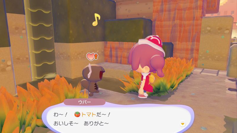 トマトをあげよう！11