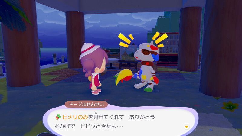 ヒメリのみをつぶしてもらおう！4