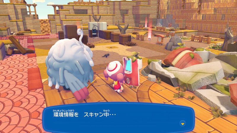 パソコンを調べよう！4