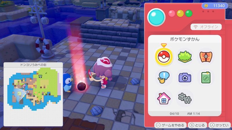 イルミネーションライト入手1