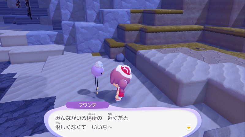 すみかを作っててあげよう！（フワンテ）6