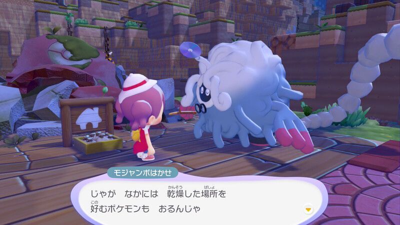 さらに環境レベルを上げよう！（パサパサこうや）13