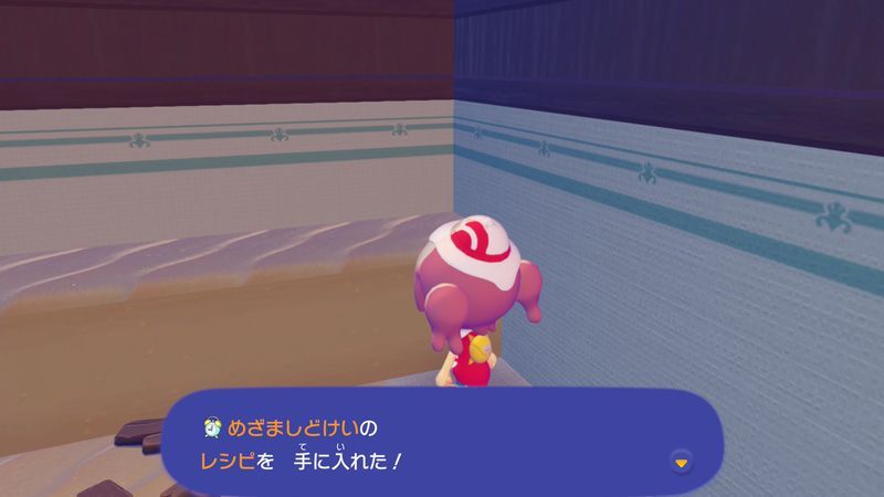 めざましどけいのレシピ入手2