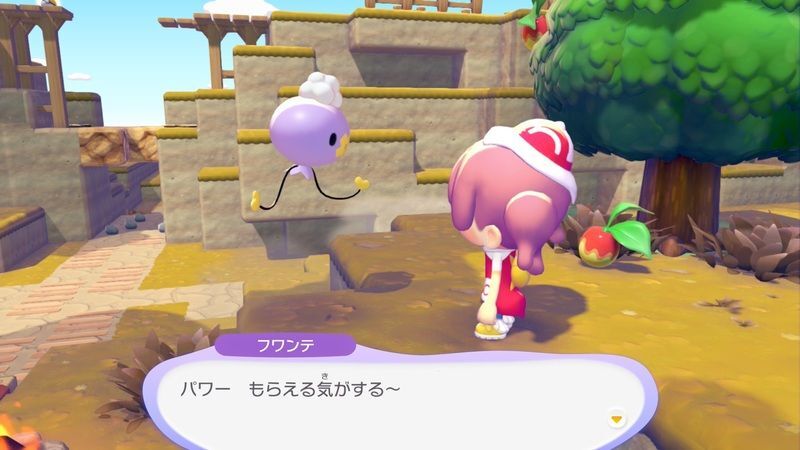 にんぎょうを探そう！11
