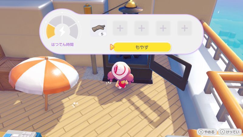 レジを動かそう！14