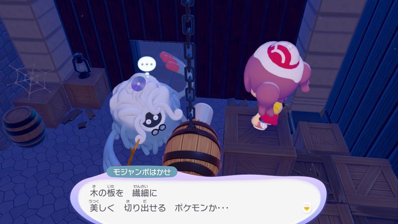 はかせについて行こう！（やま）55