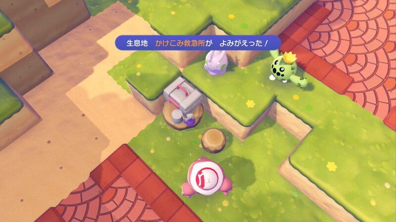 かけこみ救急所作成