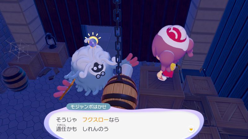 はかせについて行こう！（やま）56