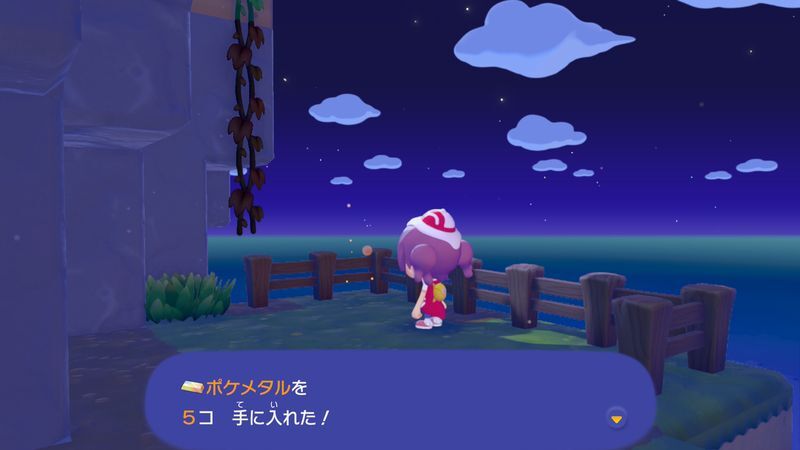 ポケメタル入手4
