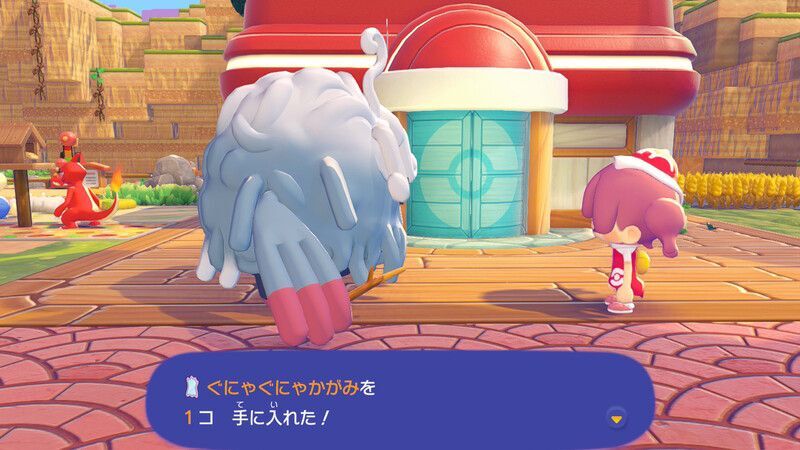 ぐにゃぐにゃかがみ鑑定2