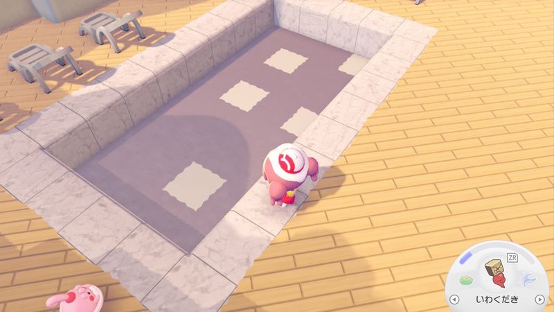 プールを直そう！12