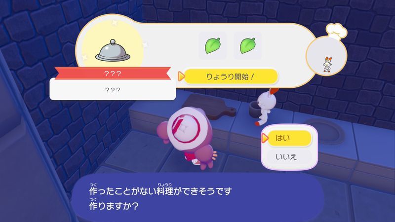 サラダを作ろう！12
