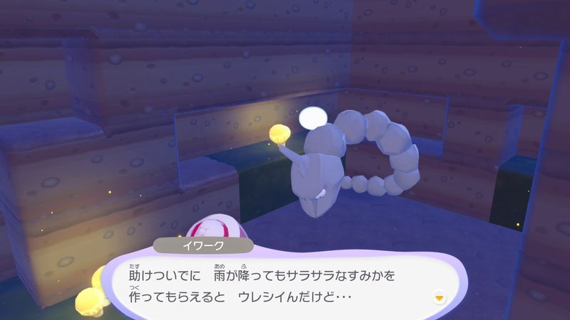 さらさらな草むらを作ろう！6
