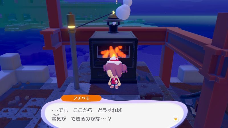 はつでんマシンを使おう！18