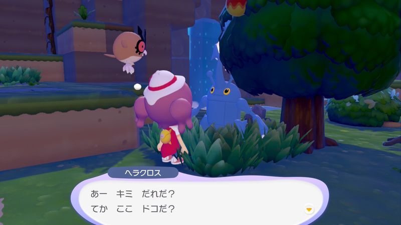 ヘラクロス出会い1