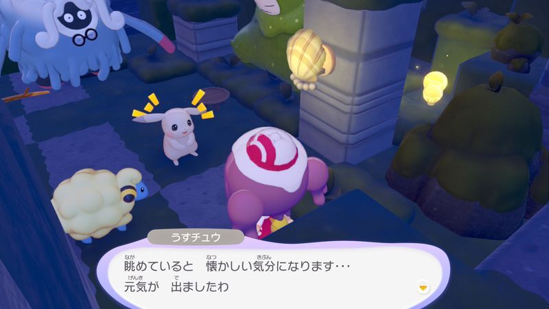 かいがらランプを置こう！15