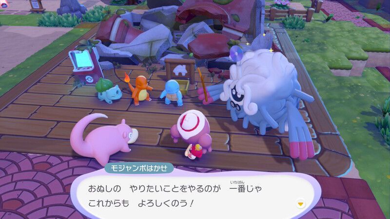 あくびで雨をふらせよう！60