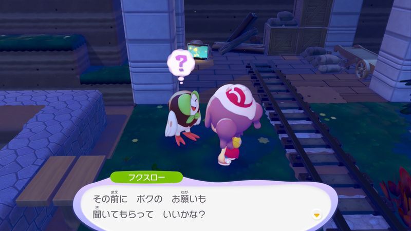 とまり木を置こう！9