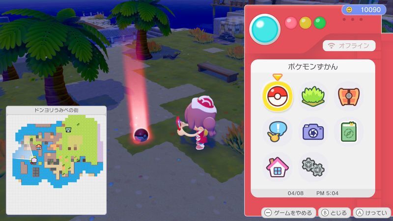 ナチュラルなクローゼット入手1