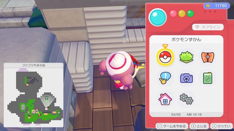 ヒマリの日記入手1