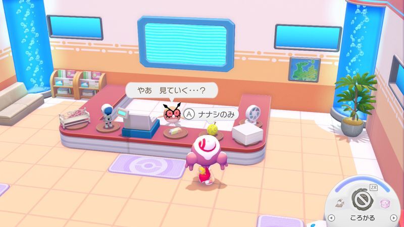 ナナシのみ取引