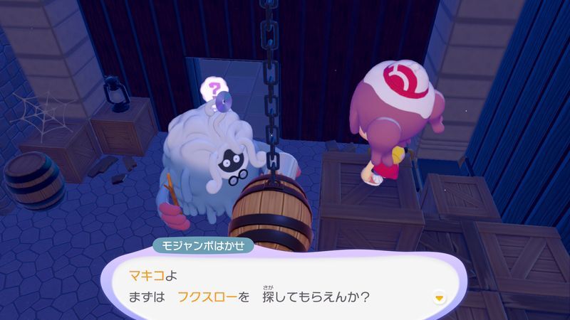 はかせについて行こう！（やま）57