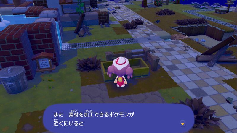 みんなのボックス使い方2