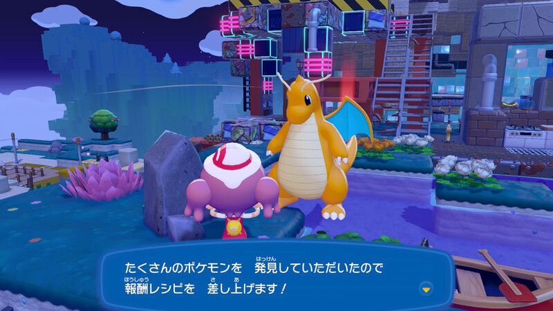 メニューボードのレシピ入手1