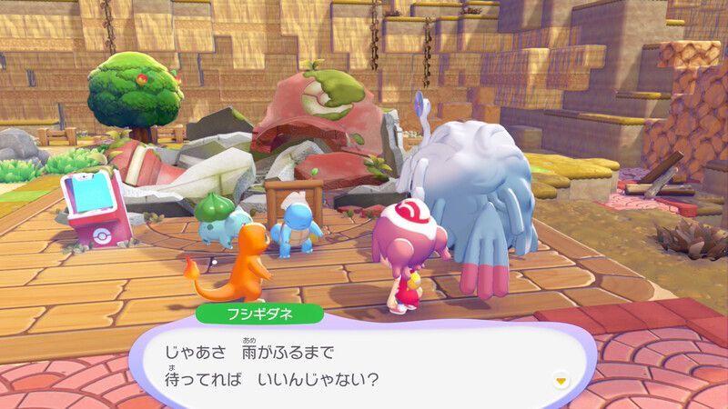 はかせに相談しよう！10