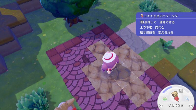 いわくだきで　岩を壊そう！4
