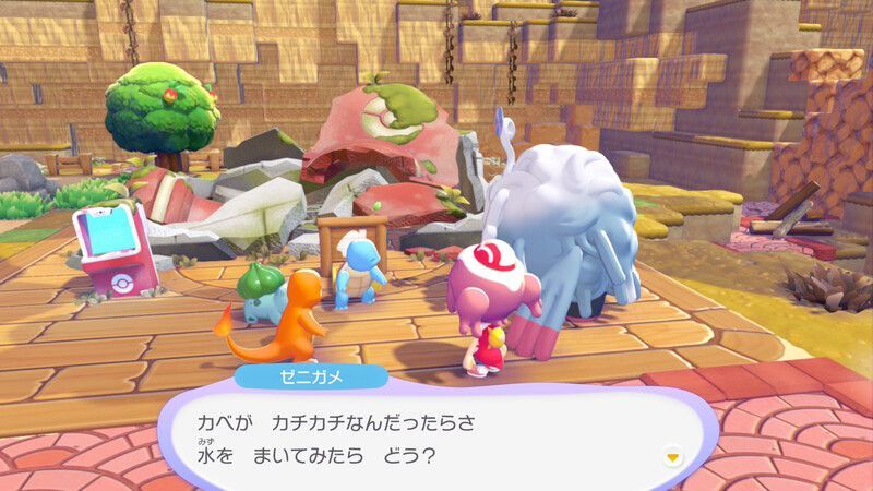 はかせに相談しよう！7