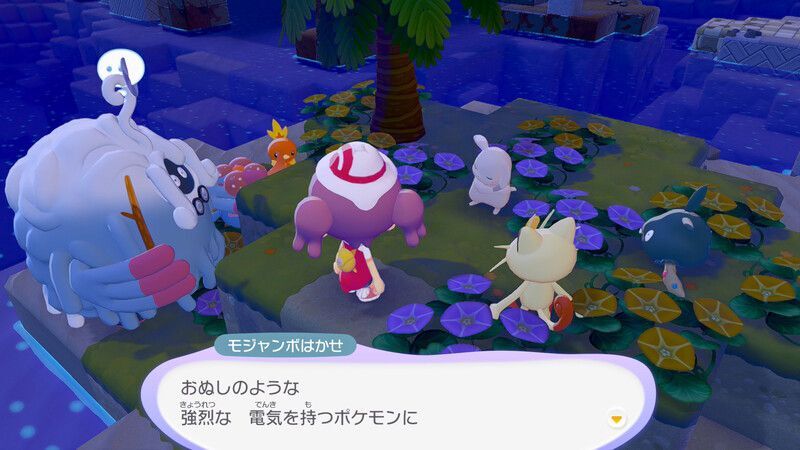 うすチュウとの出会い28