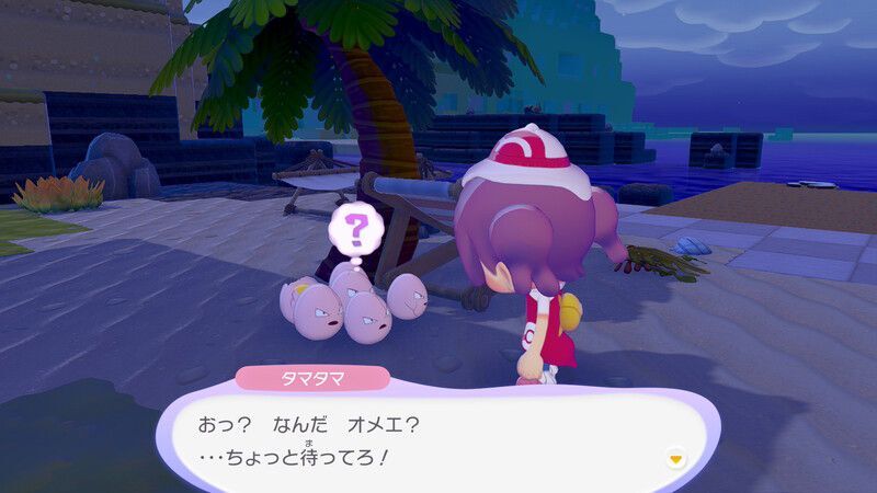 タマタマ出会い2