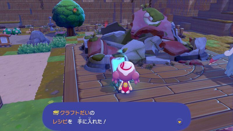 クラフトだいのレシピ入手