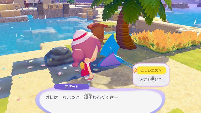 公園のベンチを作ろう！5