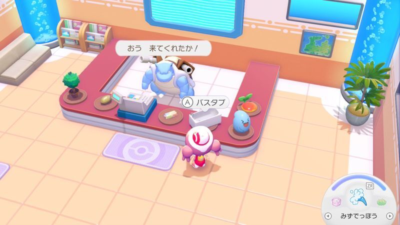 バスタブ取引