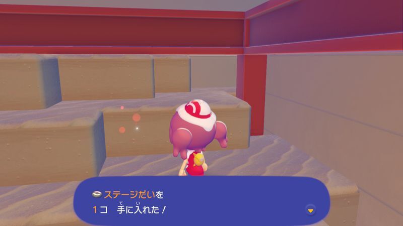 ステージだい入手4
