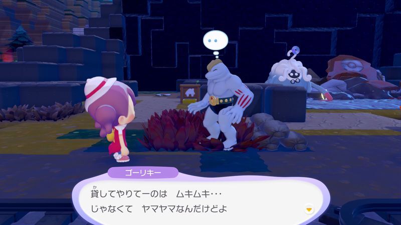 ゴーリキーに話しかけよう！4