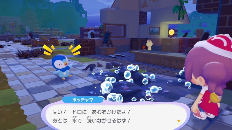ドロ汚れを落とそう！24
