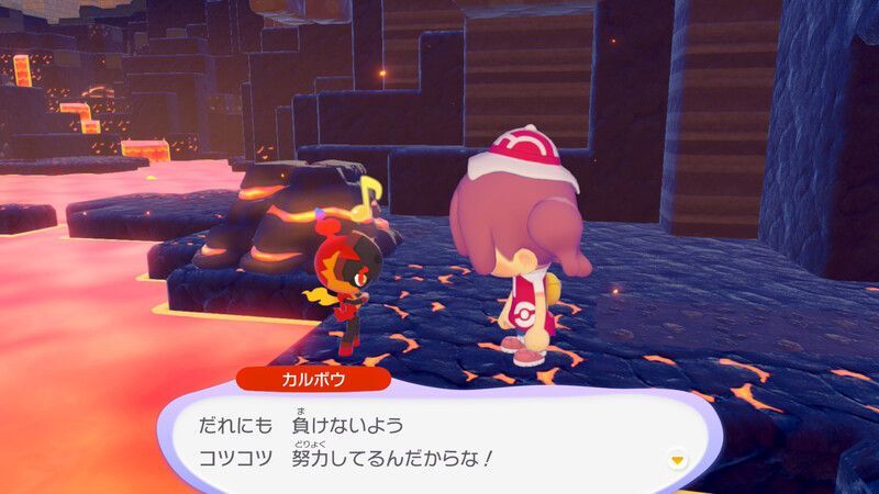 カルボウ出会い4
