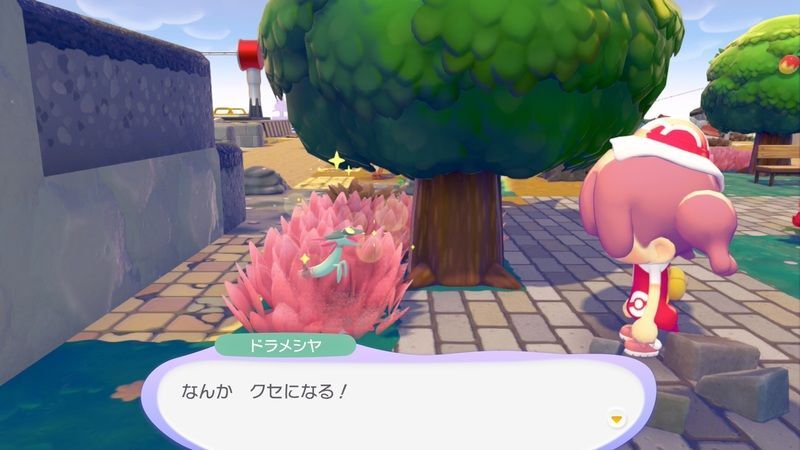 ドラメシヤ出会い4