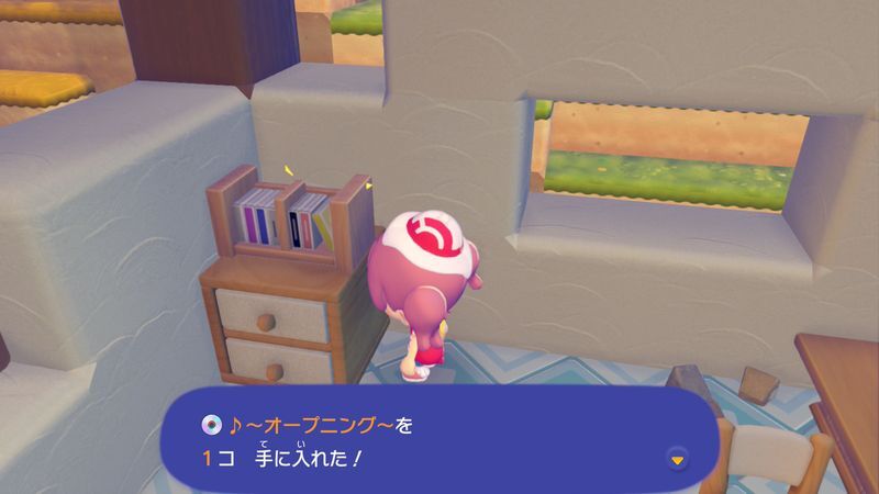 ♪～オープニング～入手