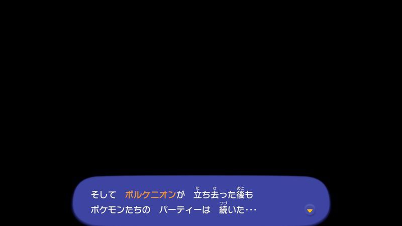 パーティーを開こう！71