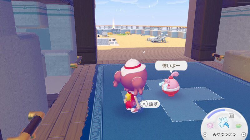 ナゾの影を調べよう！14
