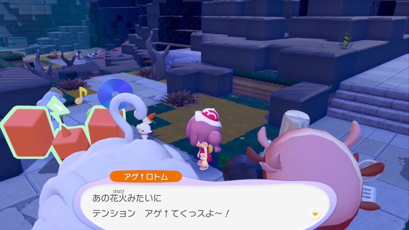 パーティーを開こう！68