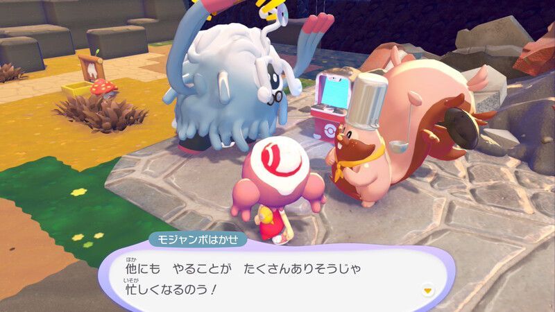 パンを作ろう！97
